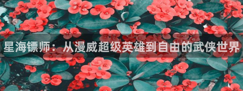 女帝的后宫奇漫屋漫画