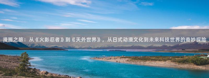 一念永恒漫画下拉式免费奇漫屋