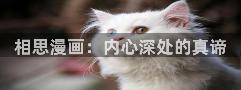 一念永恒免费下拉式奇漫屋