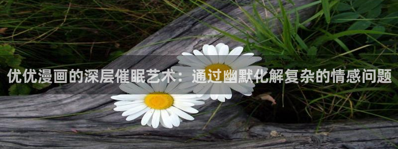 王牌校草漫画下拉式奇漫屋