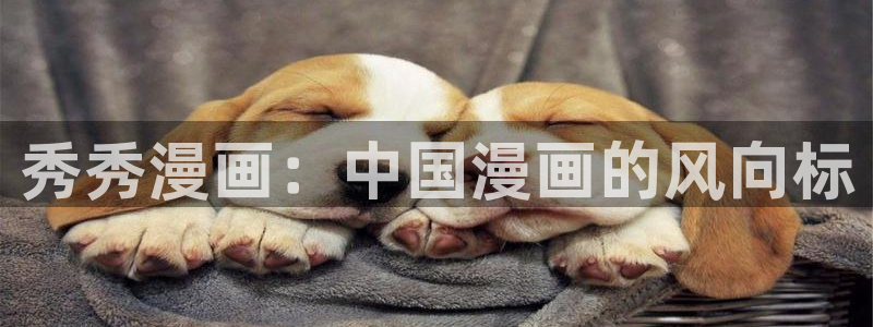 百炼成神漫画下拉滑动在线奇漫屋