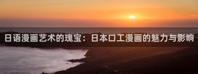 一拳超人漫画下拉式奇漫屋