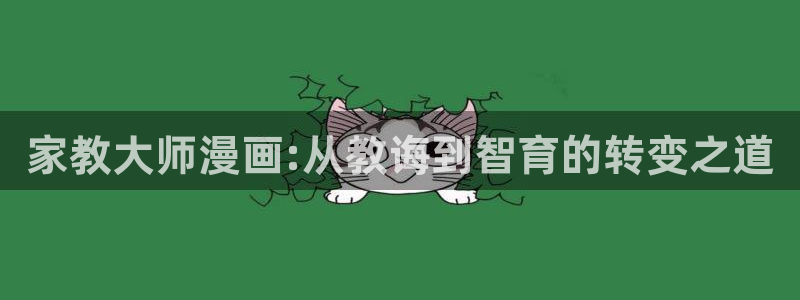 奇漫屋网址