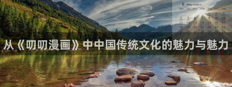 奇漫屋官网入口