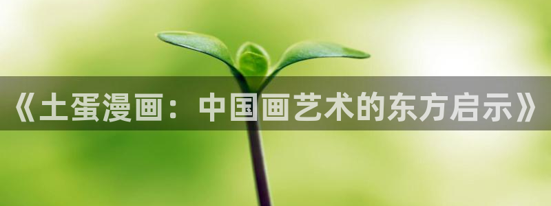 奇漫屋免费漫画下拉式官网入口在线看