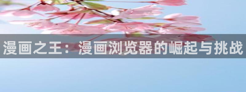 斗罗大陆漫画奇漫屋下拉