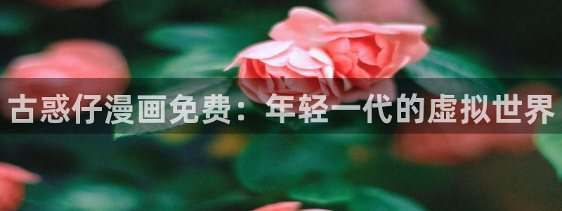 反派国师想转正下拉式奇漫屋